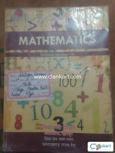 NCERT Maths for class 7