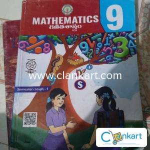 NCERT Maths for class 9