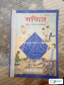 NCERT Maths for class 9