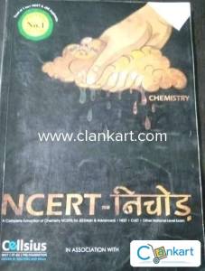 NCERT NICHOD