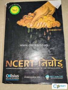 NCERT NICHOD (Biology + Chemistry ) Latest Edition