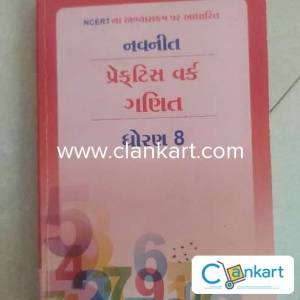 NCERT Navneet practise work