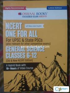 NCERT ONE FOR ALL GENERAL SCIENCE CLASS 6-12