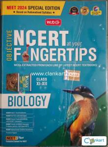 NCERT Objective MTG Fingertips class 11&12 NEET BIOLOGY