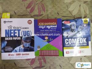 NCERT PCMB class 11 and 13