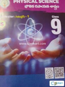 NCERT PHYSICAL SCIENCE SEMISTER 1 ANDHRA PRADESH 9TH CLASS