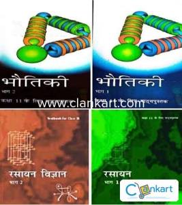 NCERT PHYSICS CHEMESTRY MATHS for CLASS 11TH