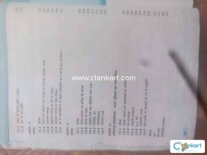 NCERT PHYSICS HINDI MEDIUM  PART 2 CLASS 12TH