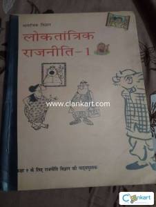 NCERT POLITICAL SCIENCE (HINDI) CLASS 9TH