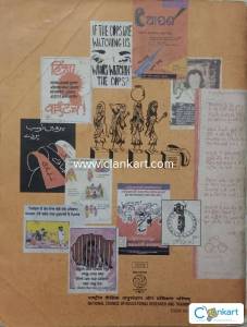 NCERT POLITICAL SCIENCE for class 10