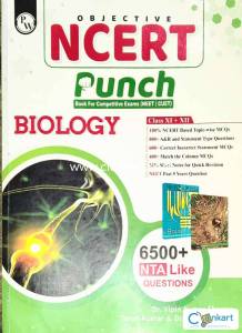 NCERT PUNCH BIOLOGY FOR NEET PREPARATION
