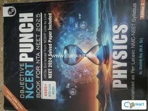 NCERT PUNCH PW PUBLICATION