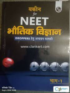 NCERT PW module