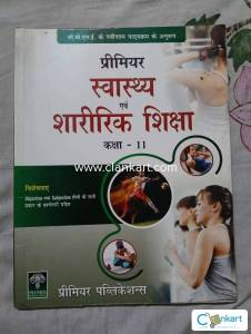 NCERT Physical Education Class 11