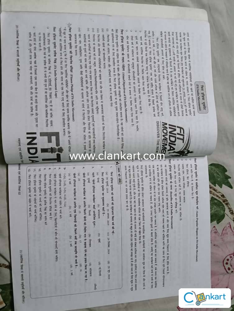 CBSE CLASS 11 NCERT PHYSICAL EDUCATION BOOK FREE DOWNLOAD visual data 2