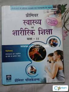 NCERT Physical Education for Class 11