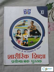 NCERT Physical Education for for Class 11