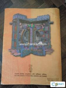 NCERT Physics Part II Textbook for Class 12