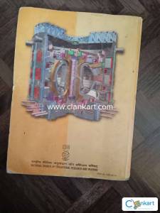 NCERT Physics Part I Textbook for Class 12