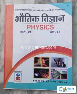 NCERT Physics for Class 11 Part-2