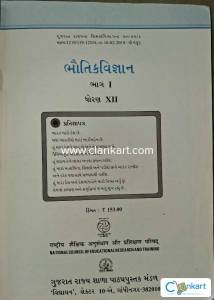 NCERT Physics for Class 12