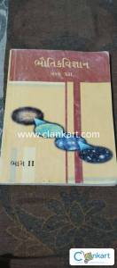 NCERT Physisc part-2 for Class 12