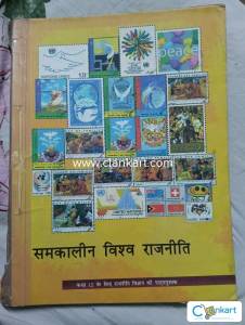 NCERT Political Science For Class 12