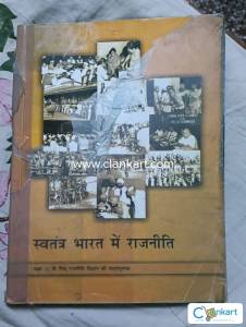 NCERT Political Science for Class 12