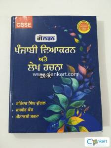 NCERT Punjabi grammar for class 9-10