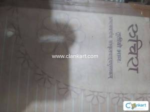 NCERT SANSKRIT FOR CLASS 8 WITH ANSWERS