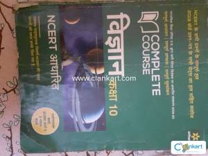 NCERT SCIENCE