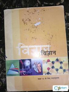 NCERT SCIENCE CLASS 10
