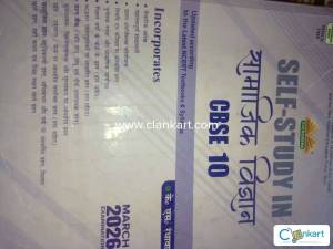 NCERT SCIENCE FOR CLASS 10