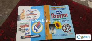 NCERT SCIENCE FOR CLASS 10TH