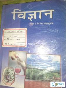 NCERT SCIENCE FOR CLASS 9TH HINDI MEDIUM