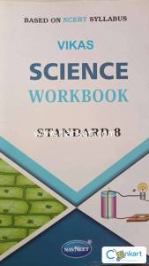 NCERT SCIENCE WORKBOOK