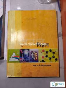 NCERT SCIENCE for class 10(hindi)