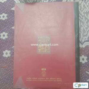 NCERT SST ( HISTORY ) for class 10