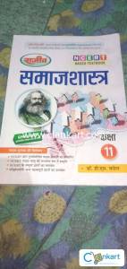 NCERT Samaj shastr for class 11