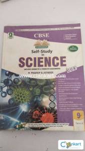 NCERT Science for Class 12
