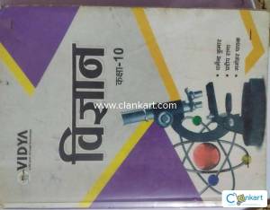 NCERT Science for class 10