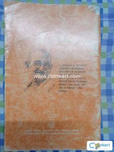 NCERT Snapshots for class 11