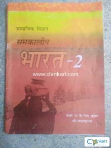 NCERT Social SCIENCE FOR CLASS 10