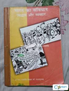 NCERT Political Science for Class 11