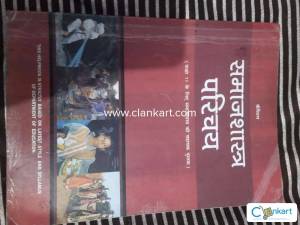 NCERT Socialogy ( in hindi) for class 11