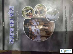NCERT Socialogy (in hindi) for class 11