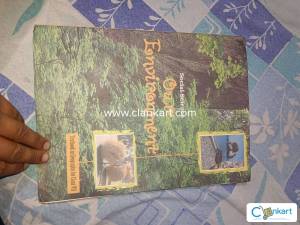 NCERT Sst Geography for class 7