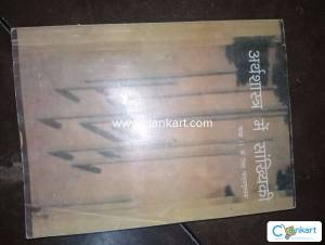 NCERT Textbook economics class 11