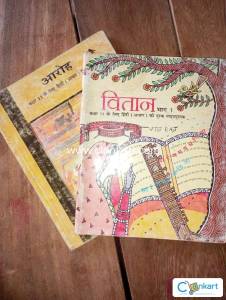 NCERT Vitan and Aroh Bhag 1 class 11th