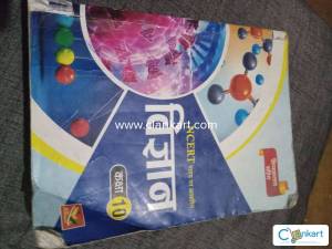 NCERT  BOOK FOR CLASS10